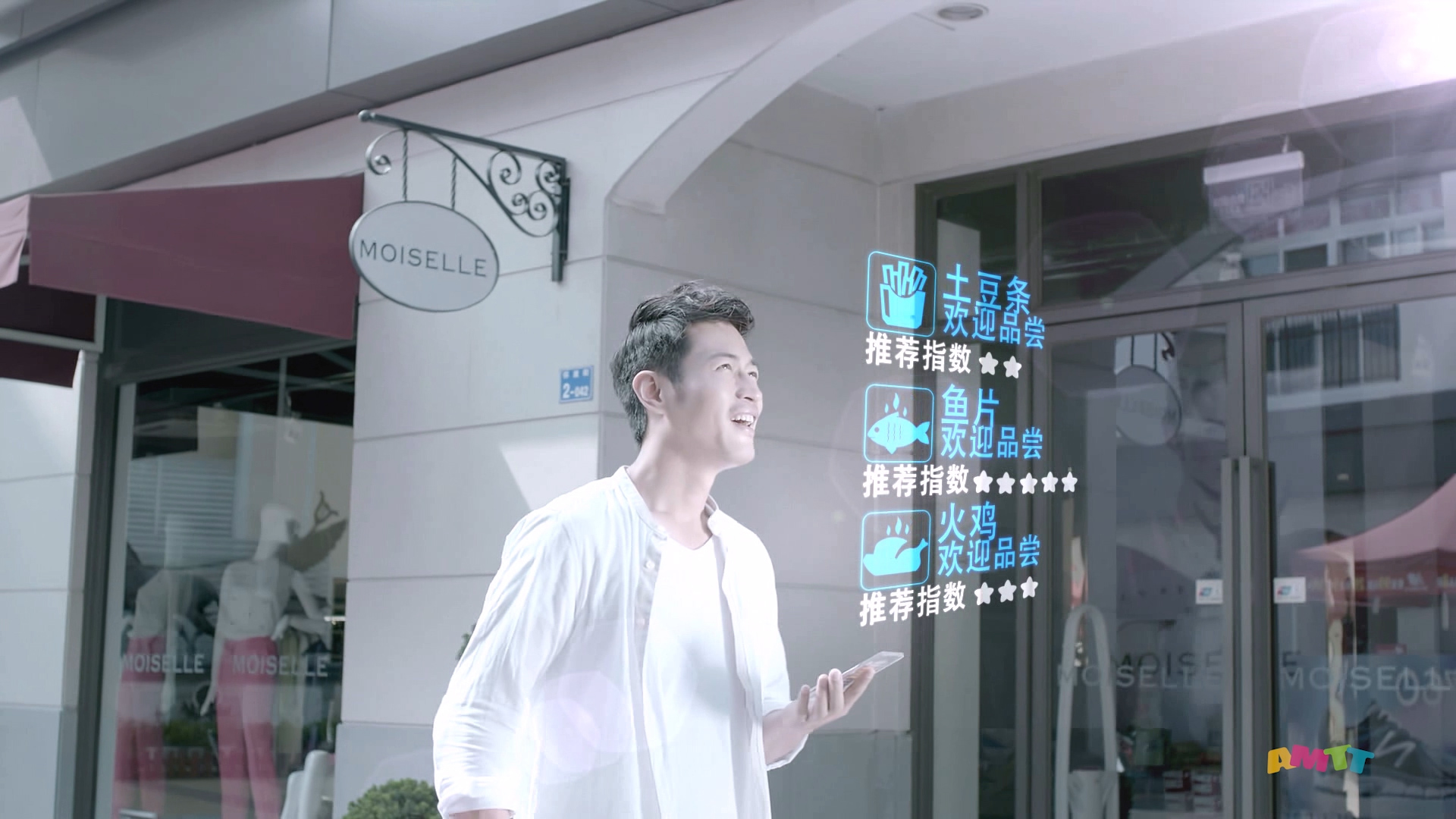 安美《酒店微信服務》