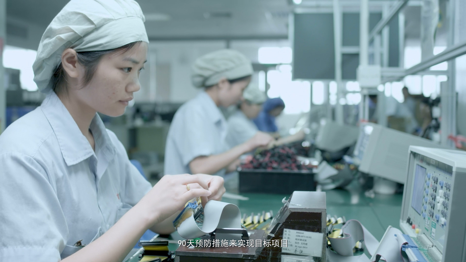 天惠-添威-企業宣傳片