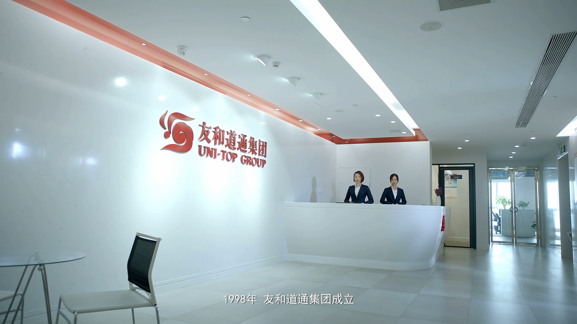 友和道通集團、速爾快遞、全一快遞宣傳片制作中